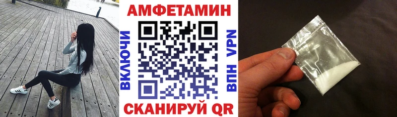 АМФ 98%  Соликамск 
