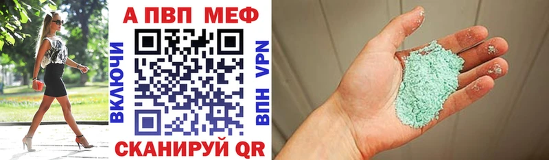 Alpha-PVP мука Соликамск