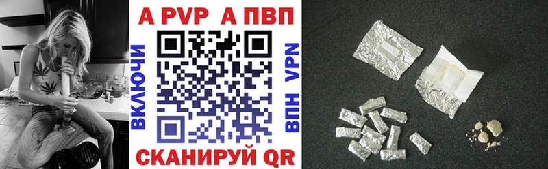 Alfa_PVP VHQ  МЕГА зеркало  Соликамск 