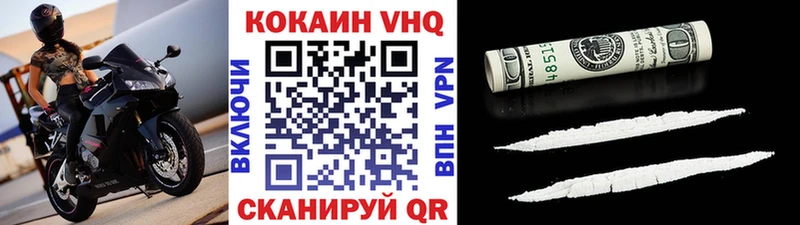 Кокаин 97%  Соликамск 