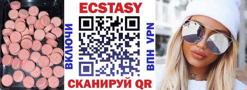 Экстази 99% Соликамск