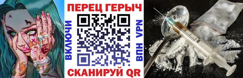 где можно купить   Соликамск  ГЕРОИН хмурый 
