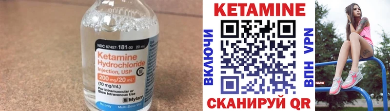 дарнет шоп  Соликамск  hydra зеркало  КЕТАМИН VHQ 
