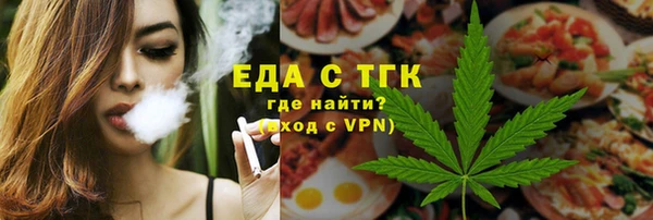 альфа пвп VHQ Армянск