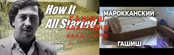 альфа пвп VHQ Армянск