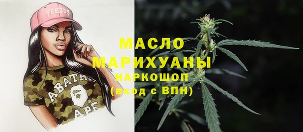альфа пвп VHQ Армянск