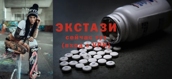 альфа пвп VHQ Армянск