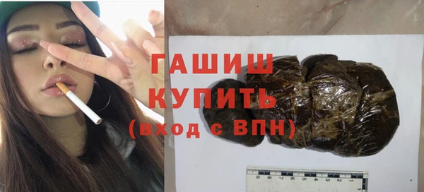 марки nbome Арсеньев