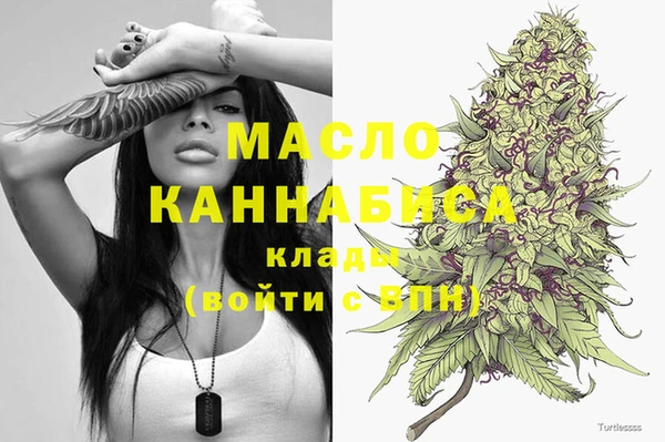 марки nbome Арсеньев