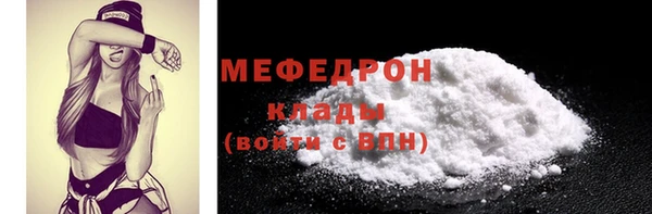 мдма Дмитров