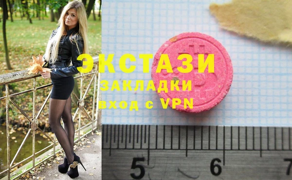 гидра Аркадак