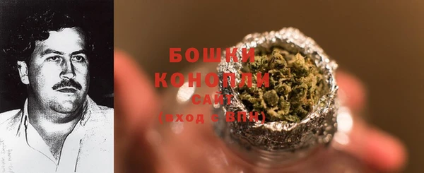 марки nbome Арсеньев