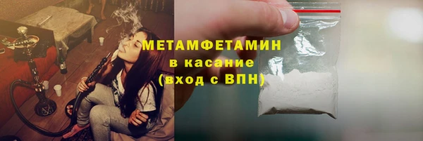 альфа пвп VHQ Армянск