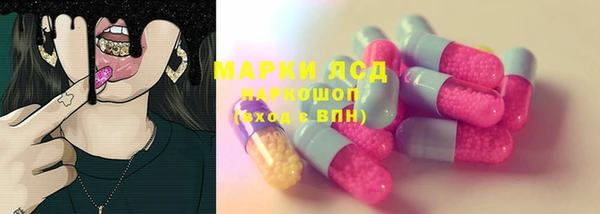 марки nbome Арсеньев