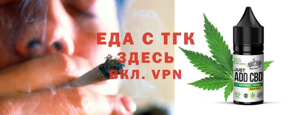 гидра Аркадак