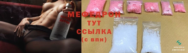 гидра Аркадак