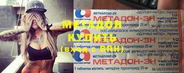 альфа пвп VHQ Армянск