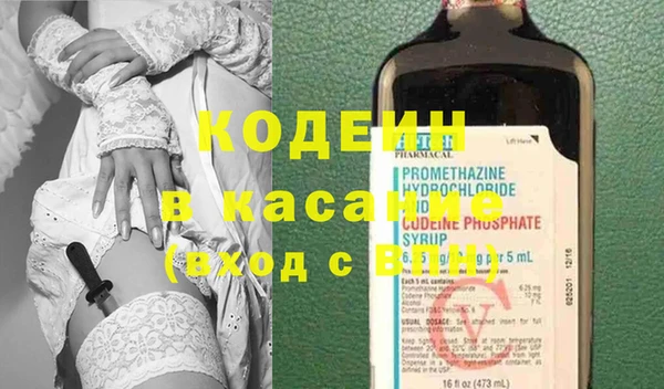 гидра Аркадак