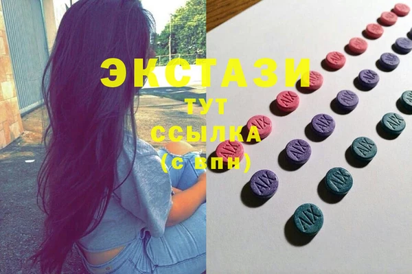 альфа пвп VHQ Армянск