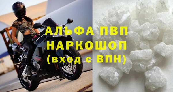 альфа пвп VHQ Армянск