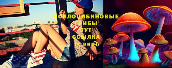 альфа пвп VHQ Армянск