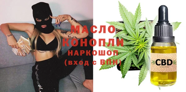 альфа пвп VHQ Армянск