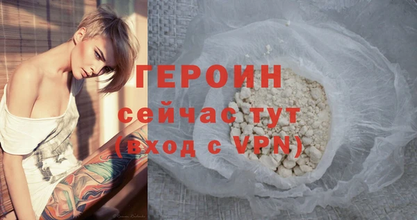марки nbome Арсеньев