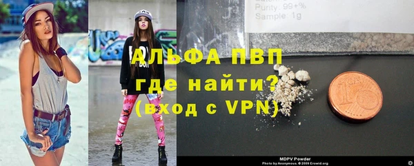 альфа пвп VHQ Армянск