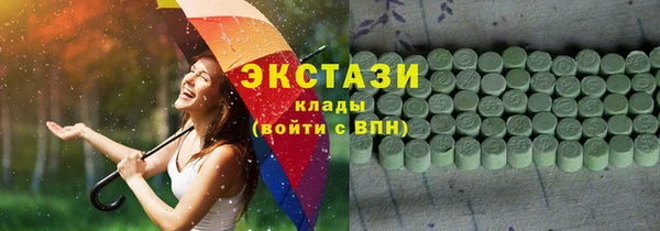 альфа пвп VHQ Армянск