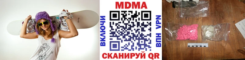 МДМА кристаллы  Соликамск 