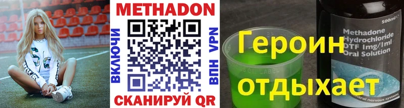 MEGA ССЫЛКА  Соликамск  МЕТАДОН VHQ 