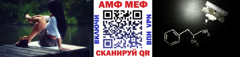 Метамфетамин кристалл  blacksprut сайт  Соликамск 