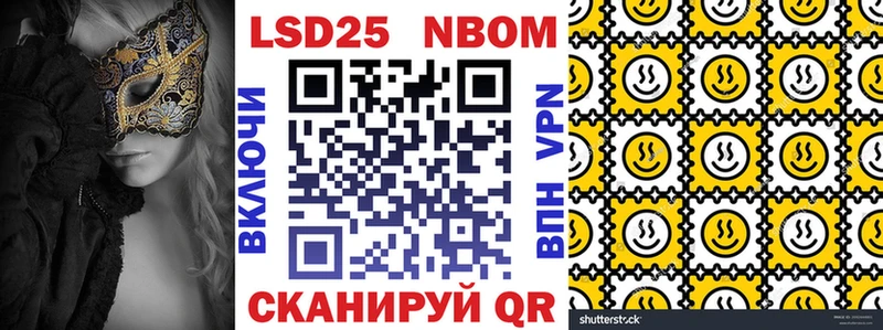 наркота  Соликамск  Марки NBOMe 1,5мг 