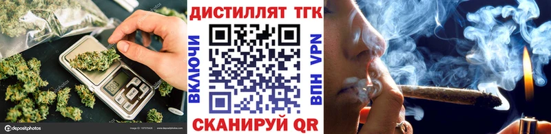 Дистиллят ТГК вейп  blacksprut как зайти  Соликамск 